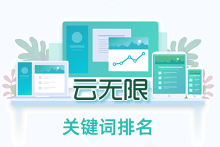 陵水整站优化